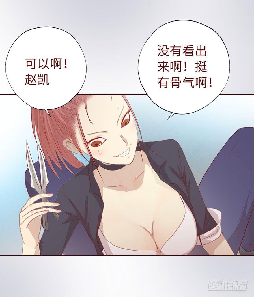 011逼问（下）