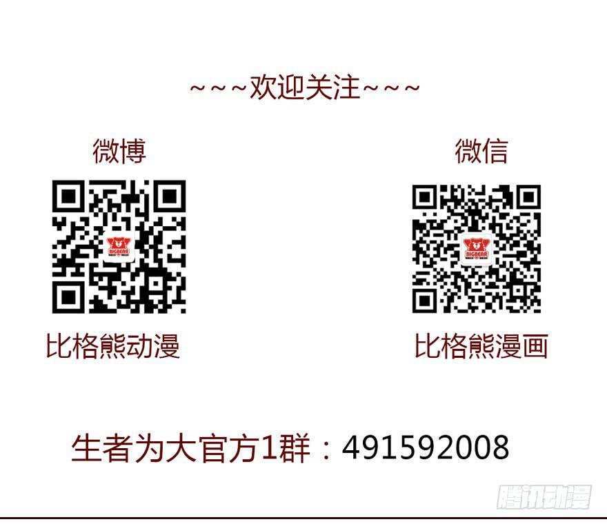 011逼问（下）