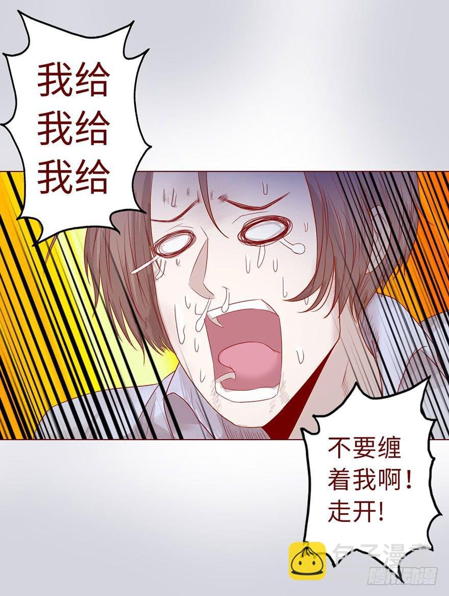 012三魂离体（上）
