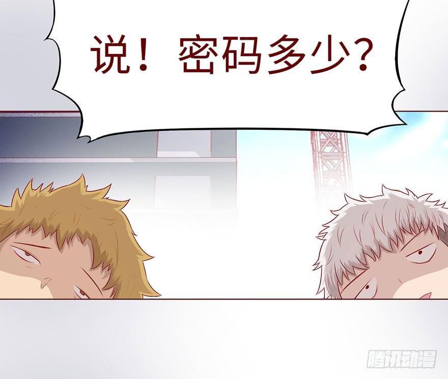 012三魂离体（上）