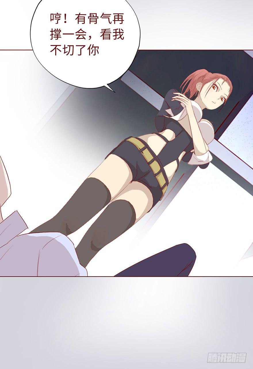 012三魂离体（上）