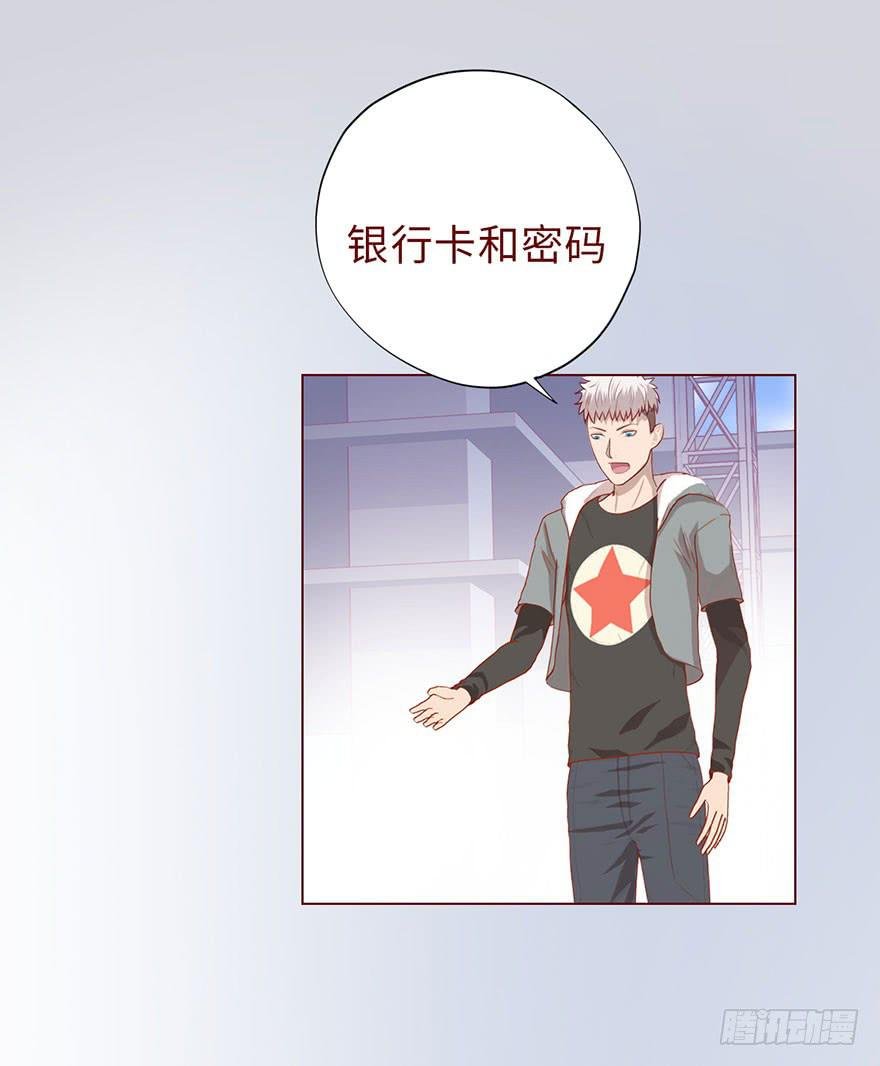 012三魂离体（上）