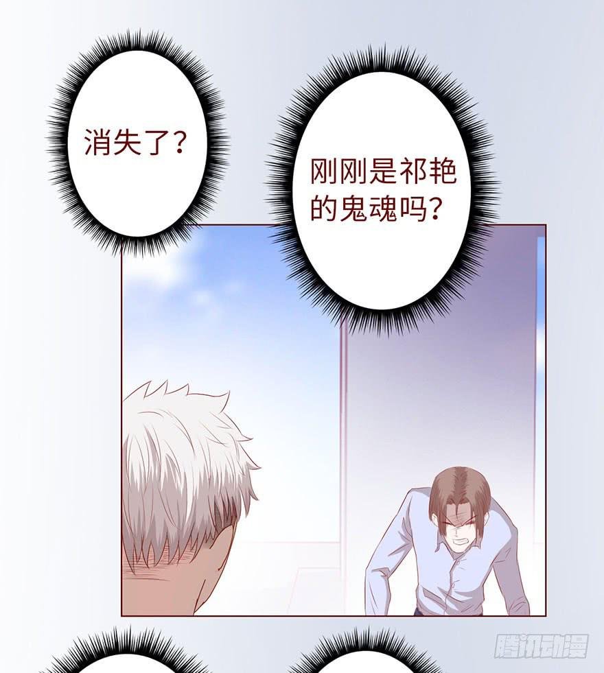 012三魂离体（上）