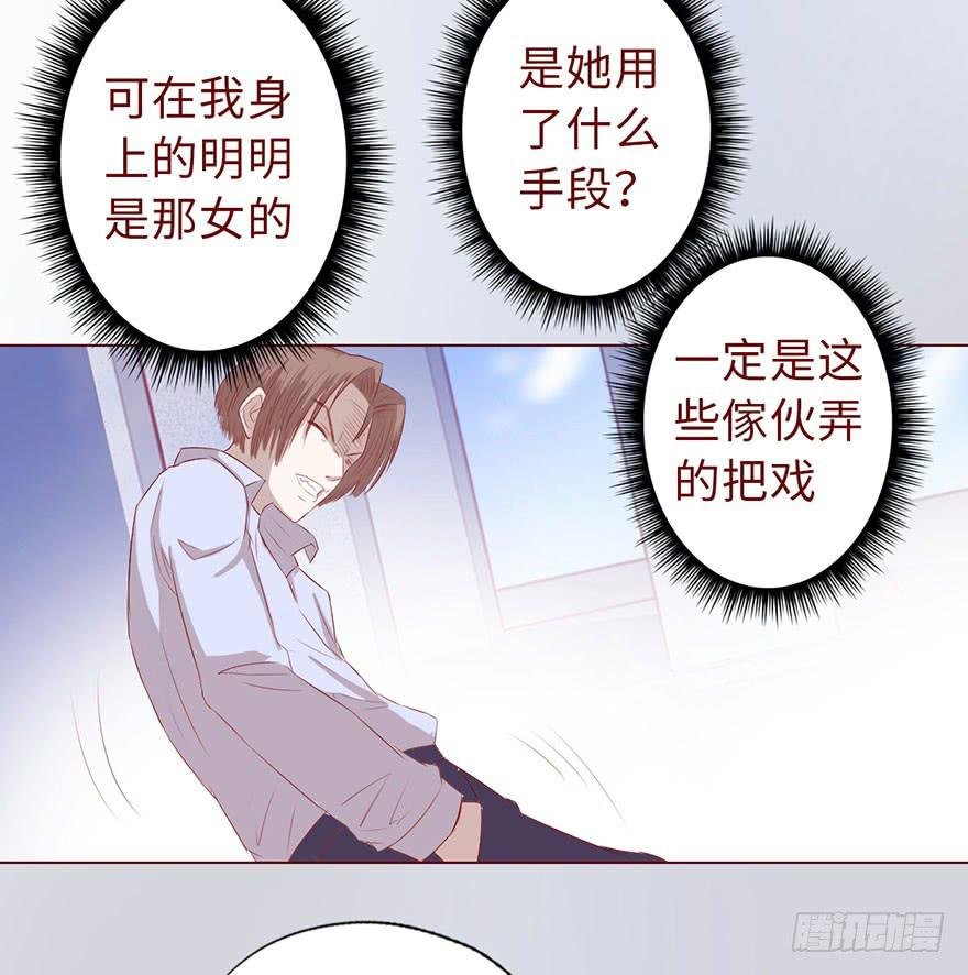 012三魂离体（上）