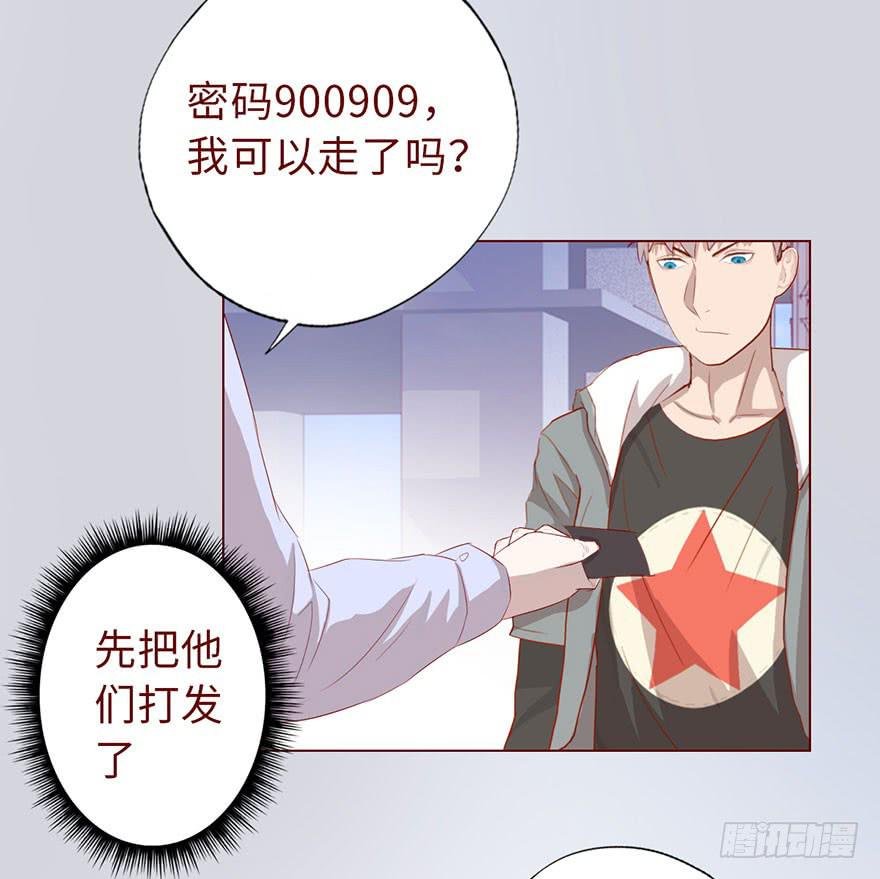 012三魂离体（上）