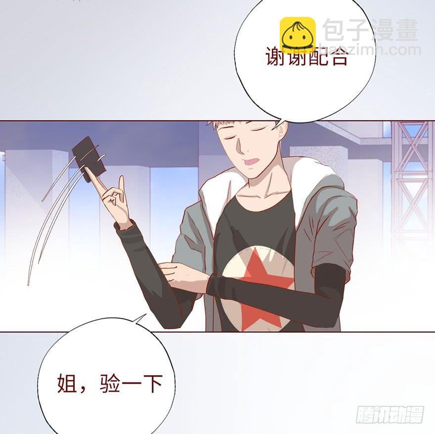 012三魂离体（上）