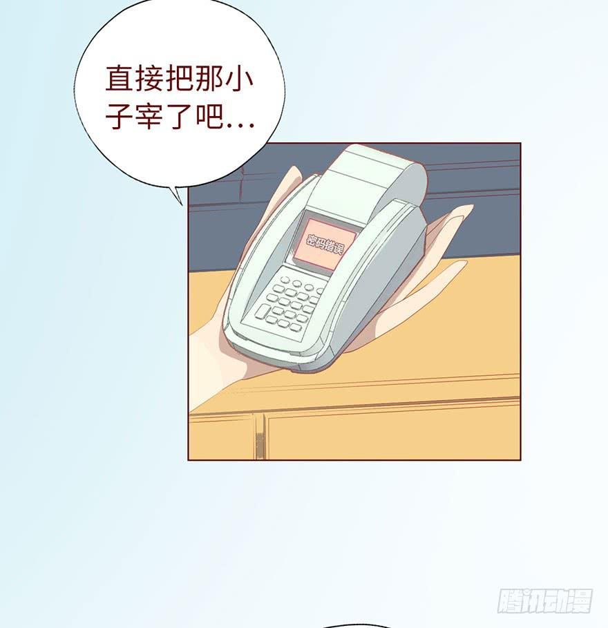 012三魂离体（上）