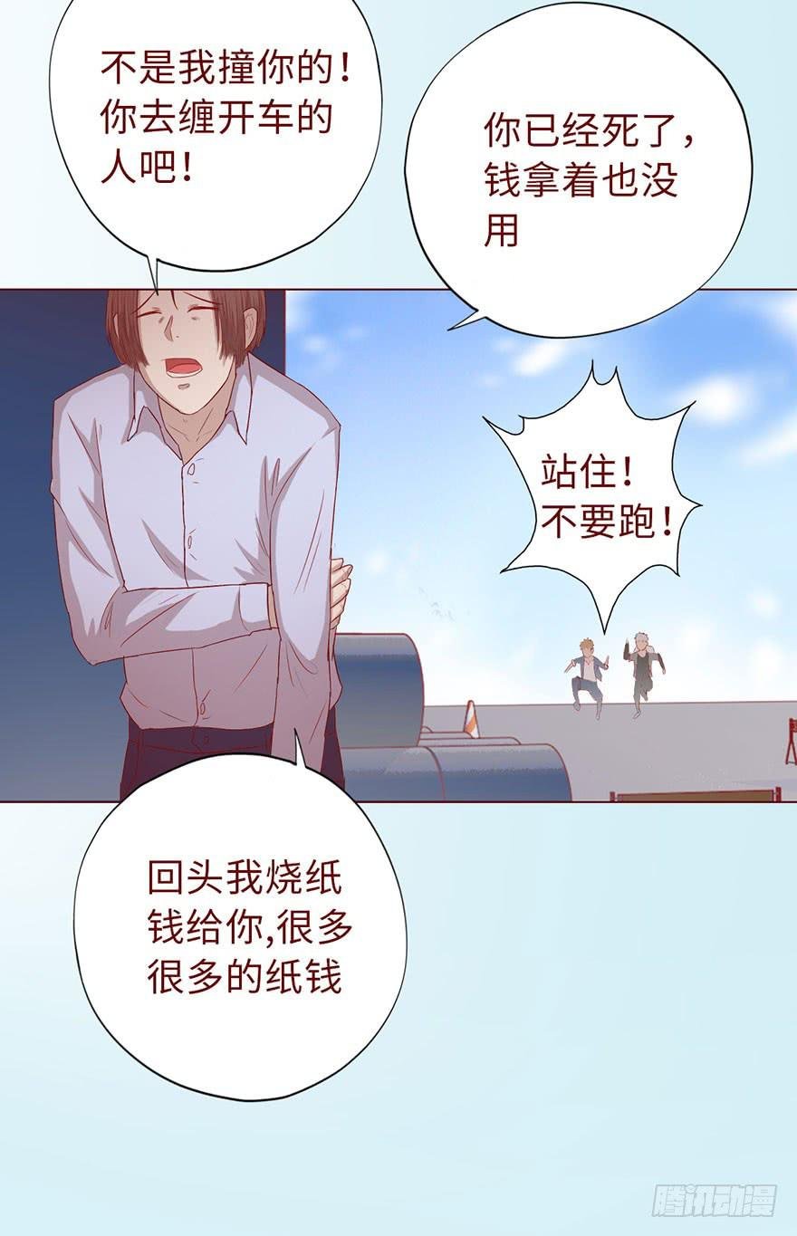 012三魂离体（上）