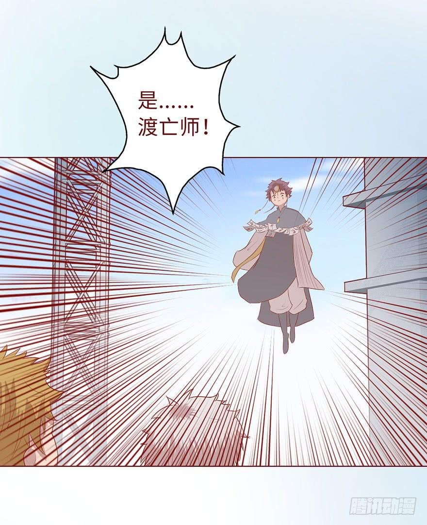 012三魂离体（上）