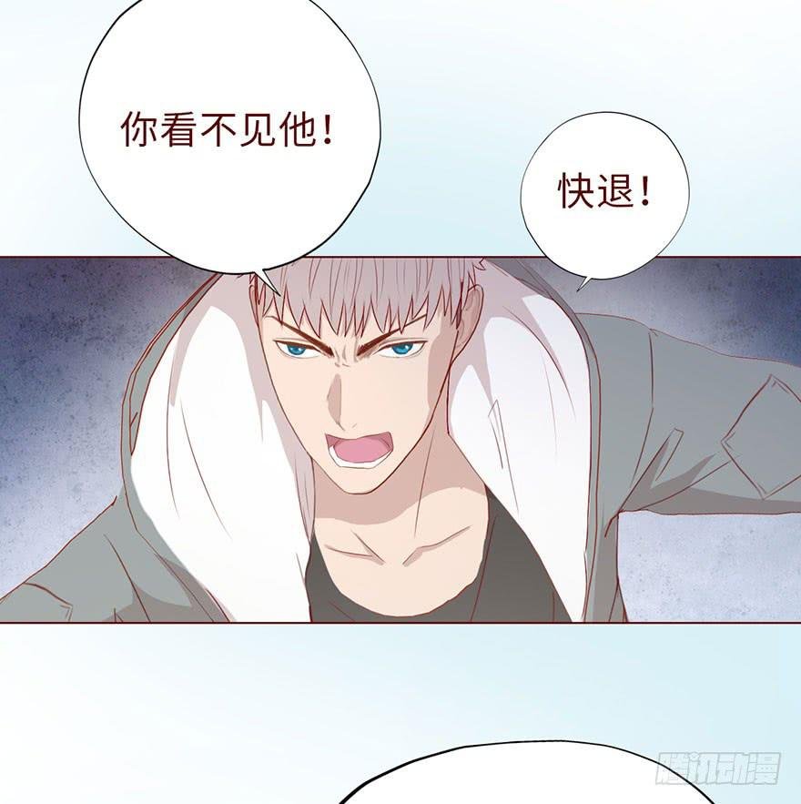 012三魂离体（上）