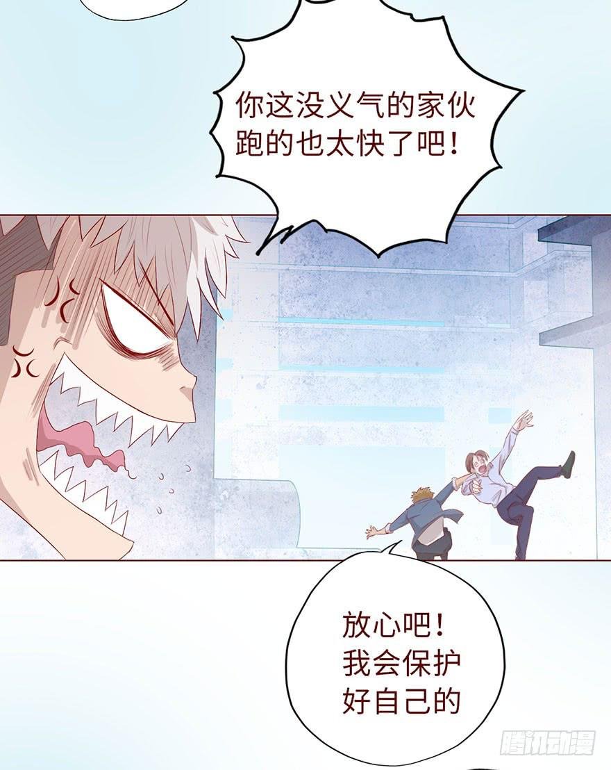 012三魂离体（上）