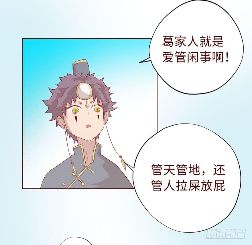 012三魂离体（上）