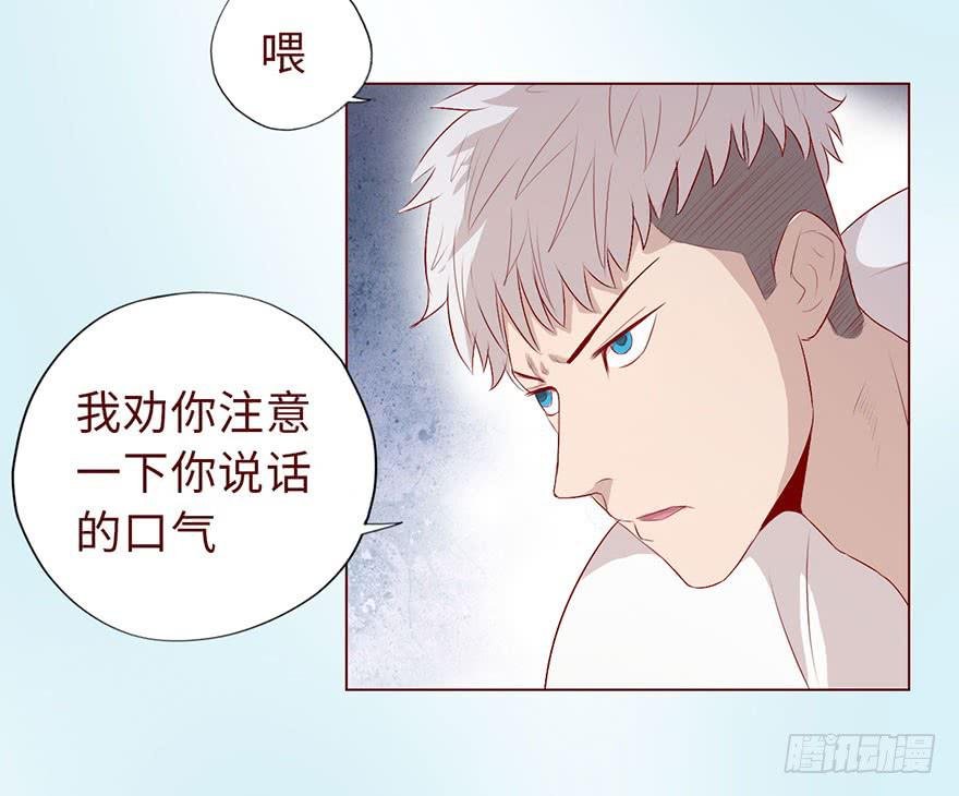012三魂离体（上）
