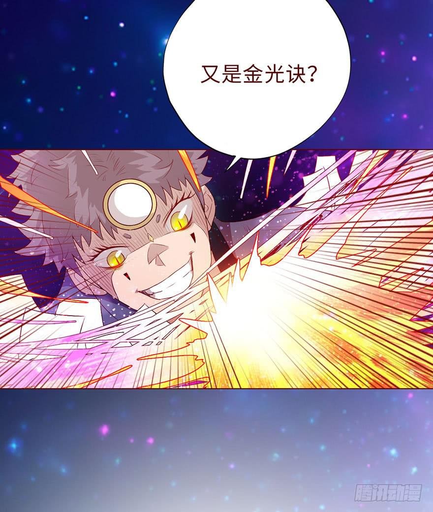 012三魂离体（上）