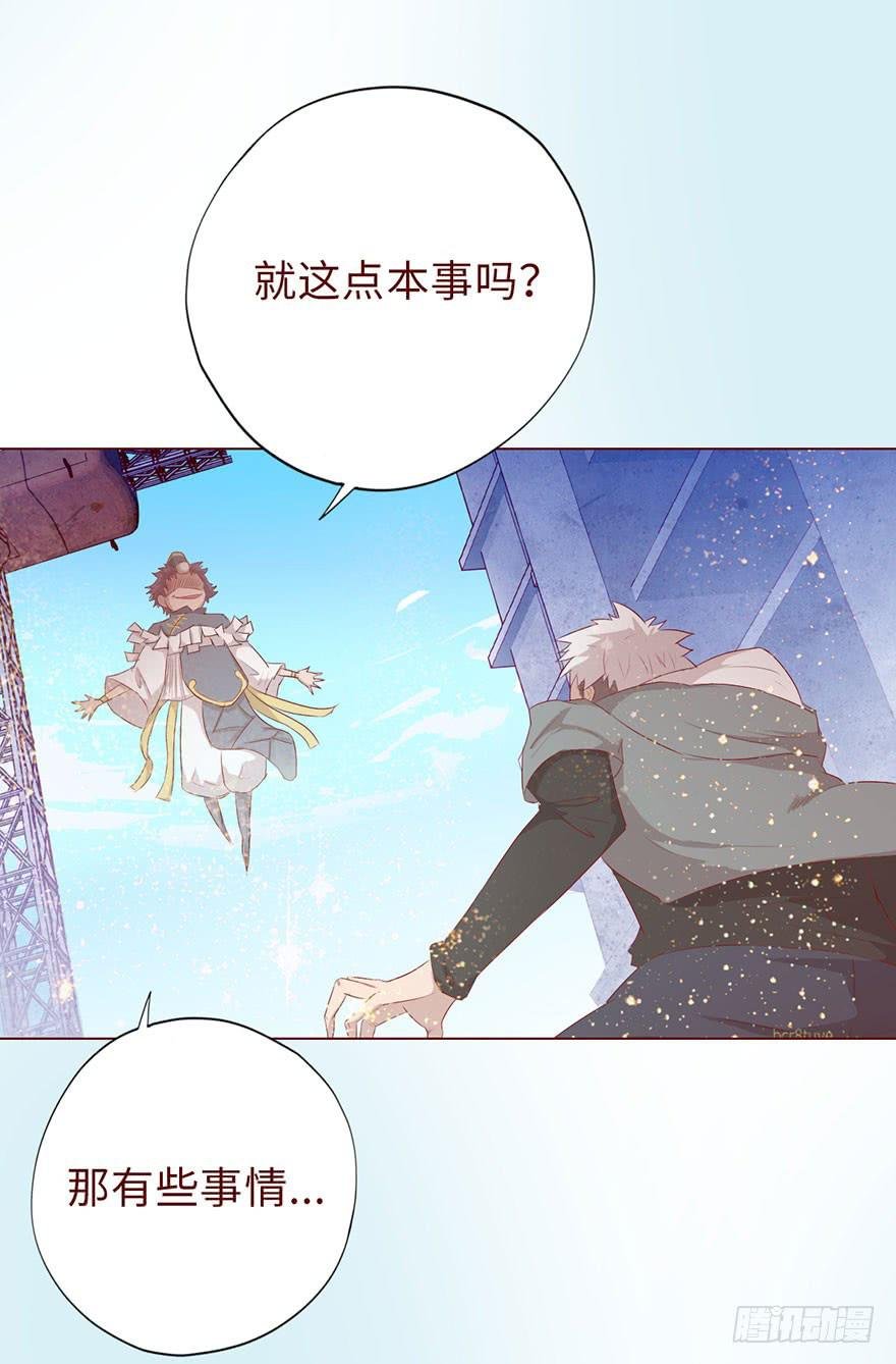 012三魂离体（上）
