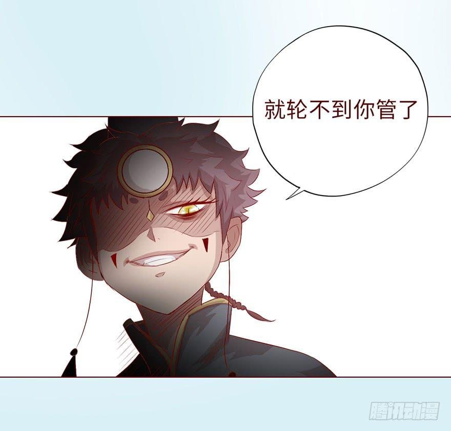 012三魂离体（上）
