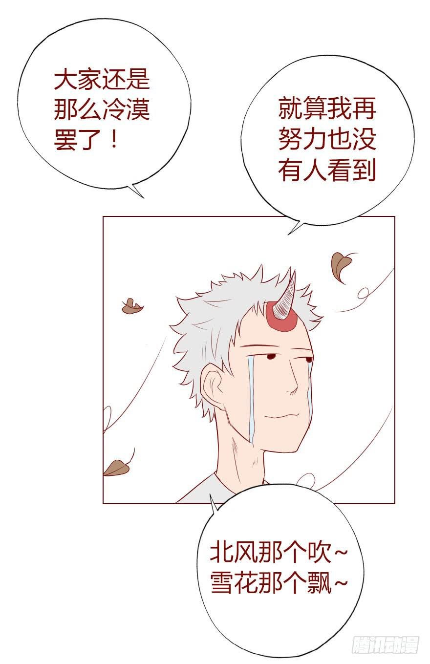 012三魂离体（上）