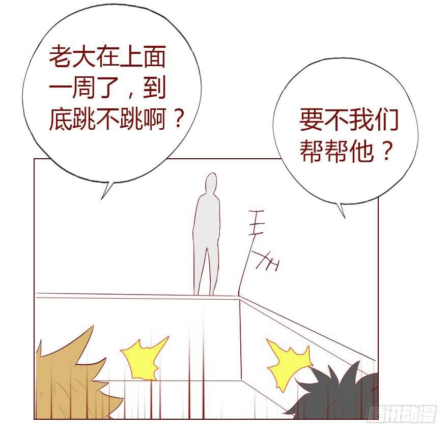 012三魂离体（上）