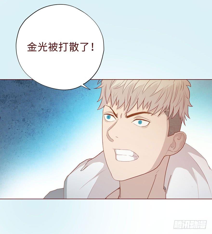 012三魂离体（下）