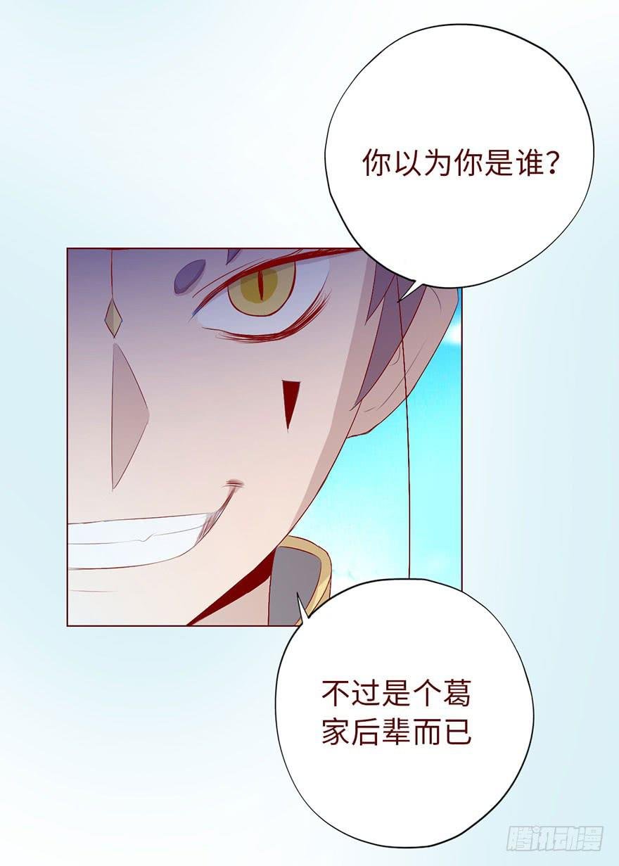 012三魂离体（下）