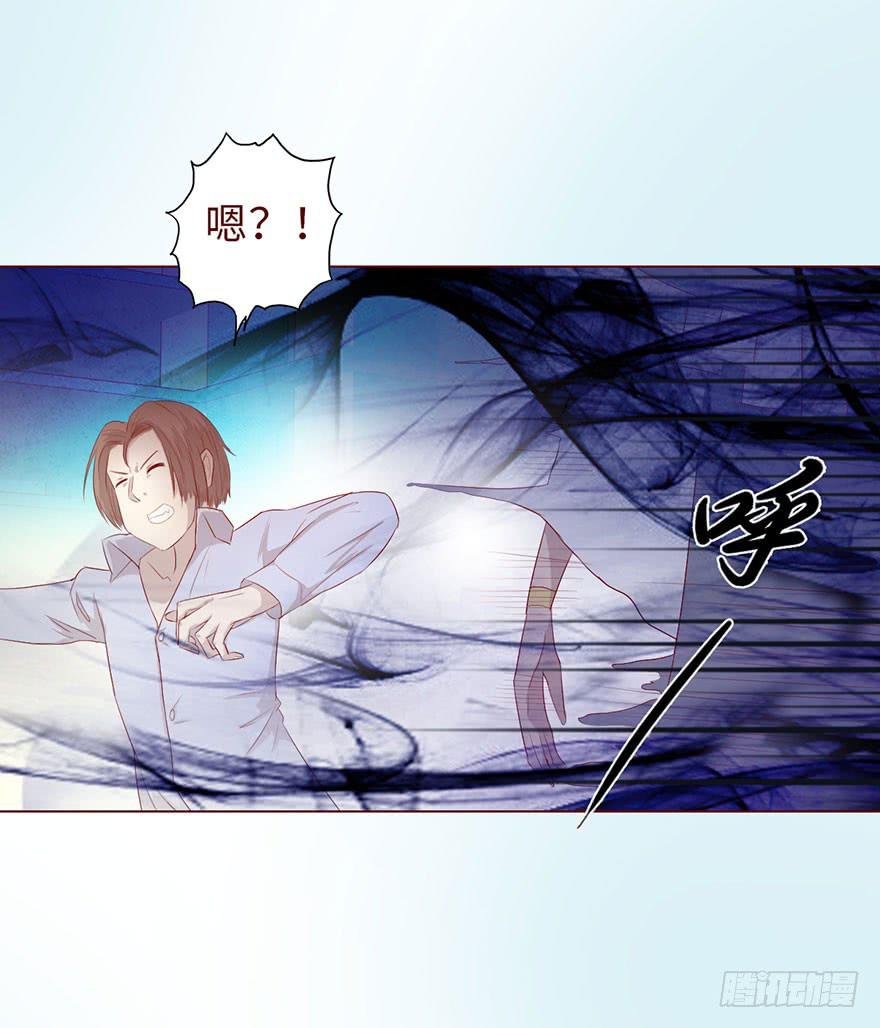 012三魂离体（下）
