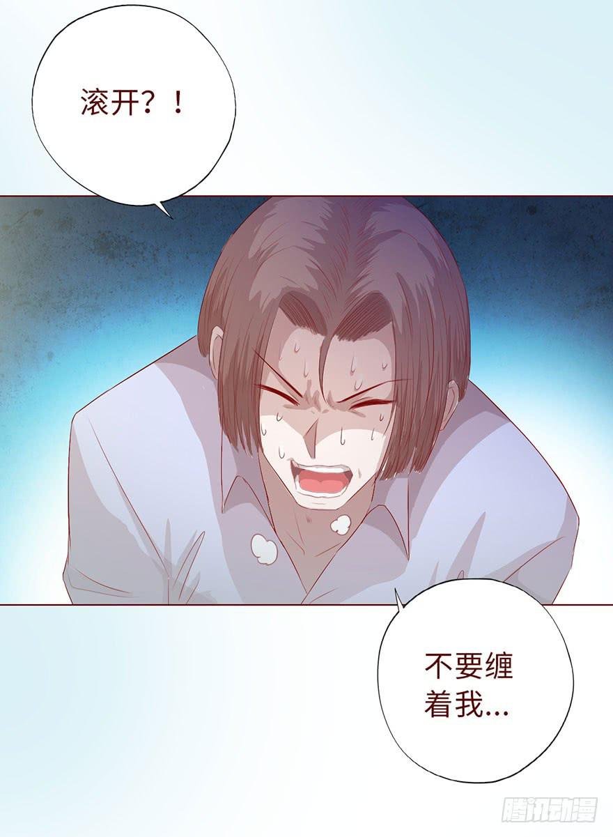 012三魂离体（下）