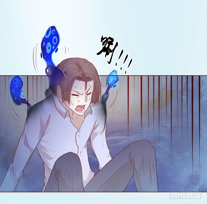 012三魂离体（下）
