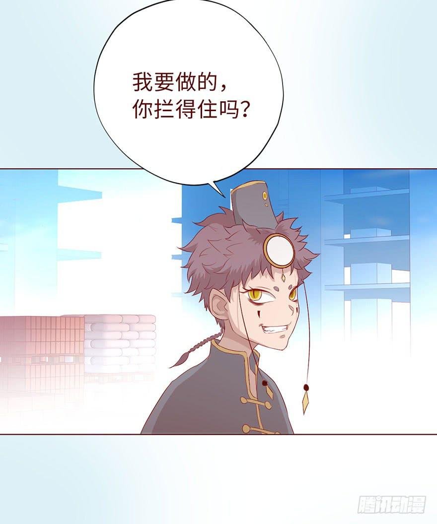 012三魂离体（下）