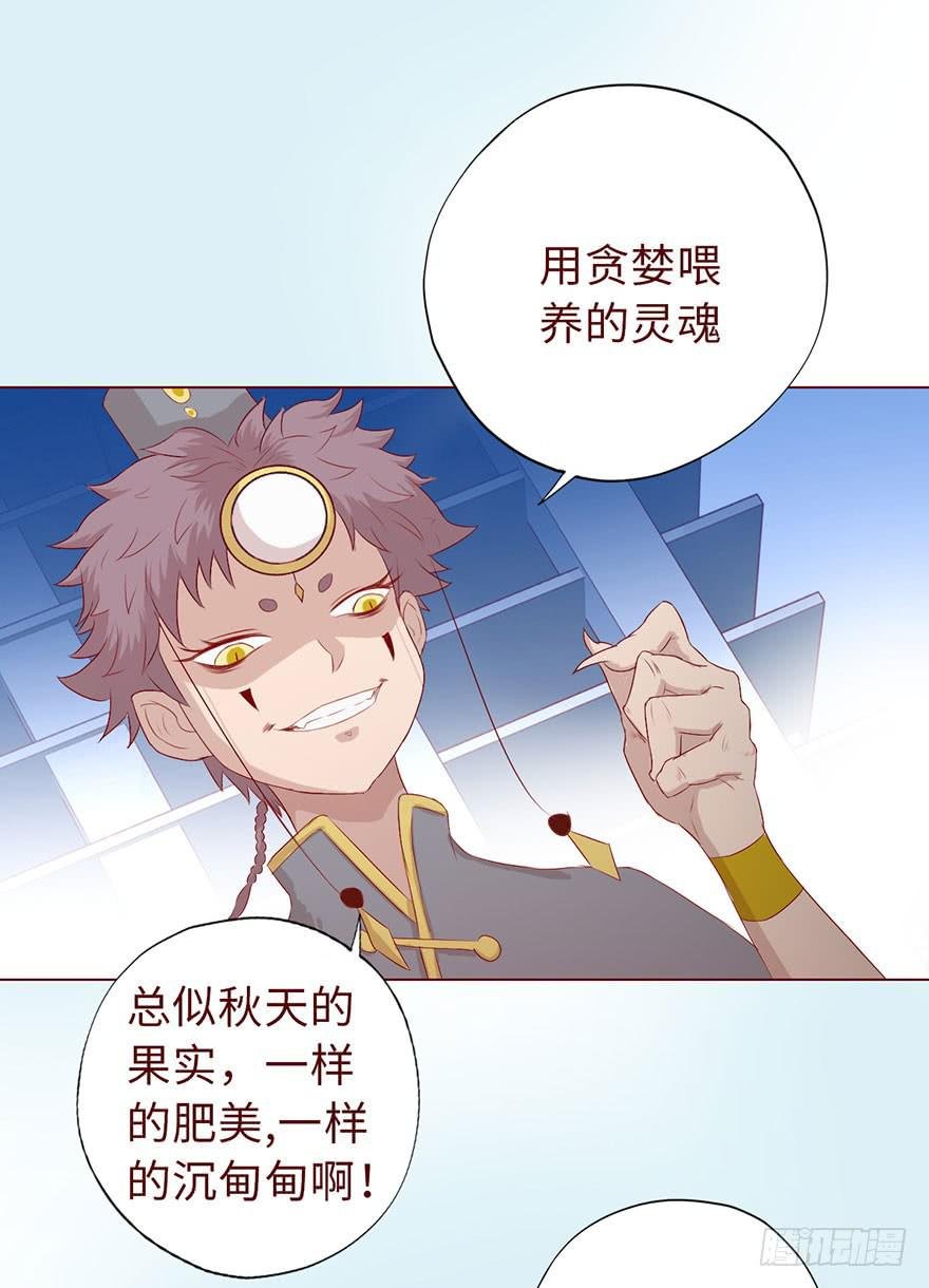 012三魂离体（下）