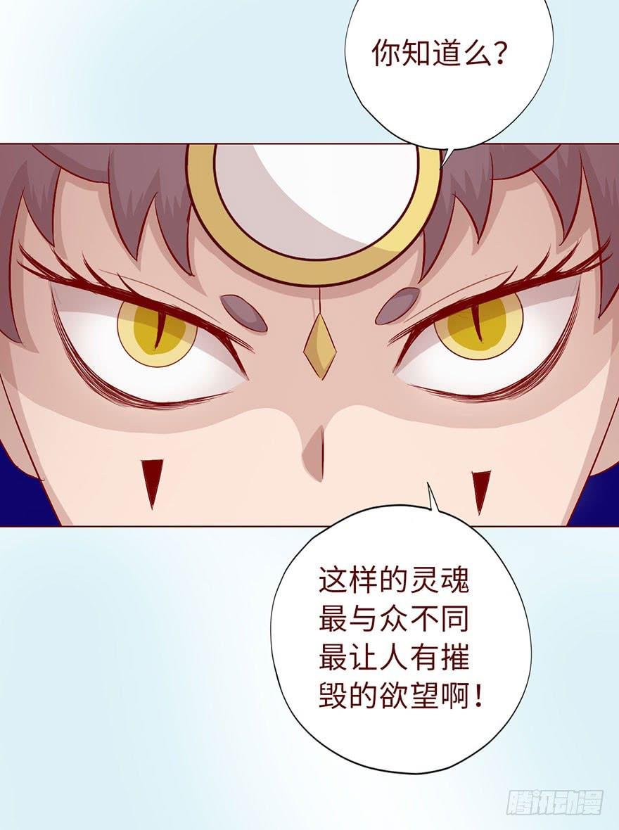 012三魂离体（下）