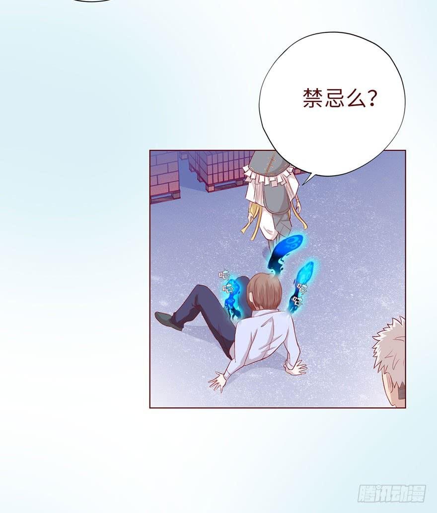 012三魂离体（下）