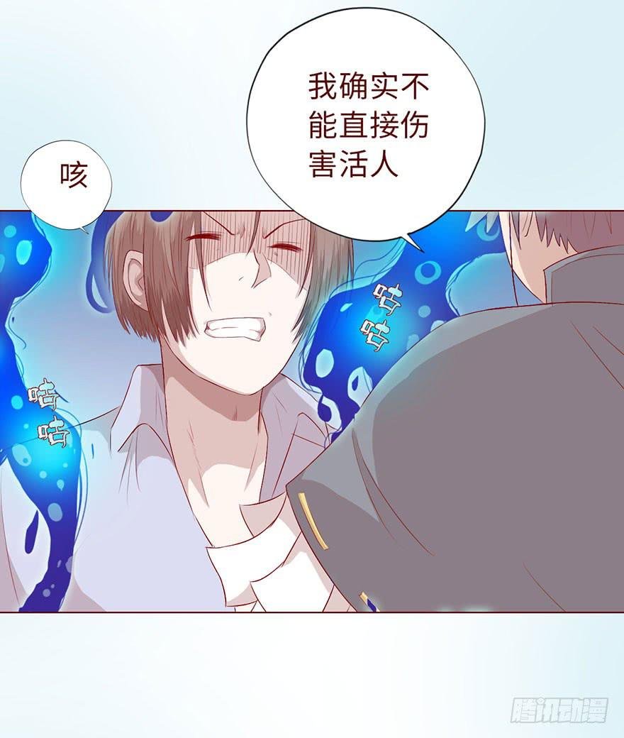 012三魂离体（下）