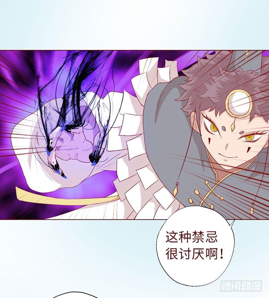 012三魂离体（下）