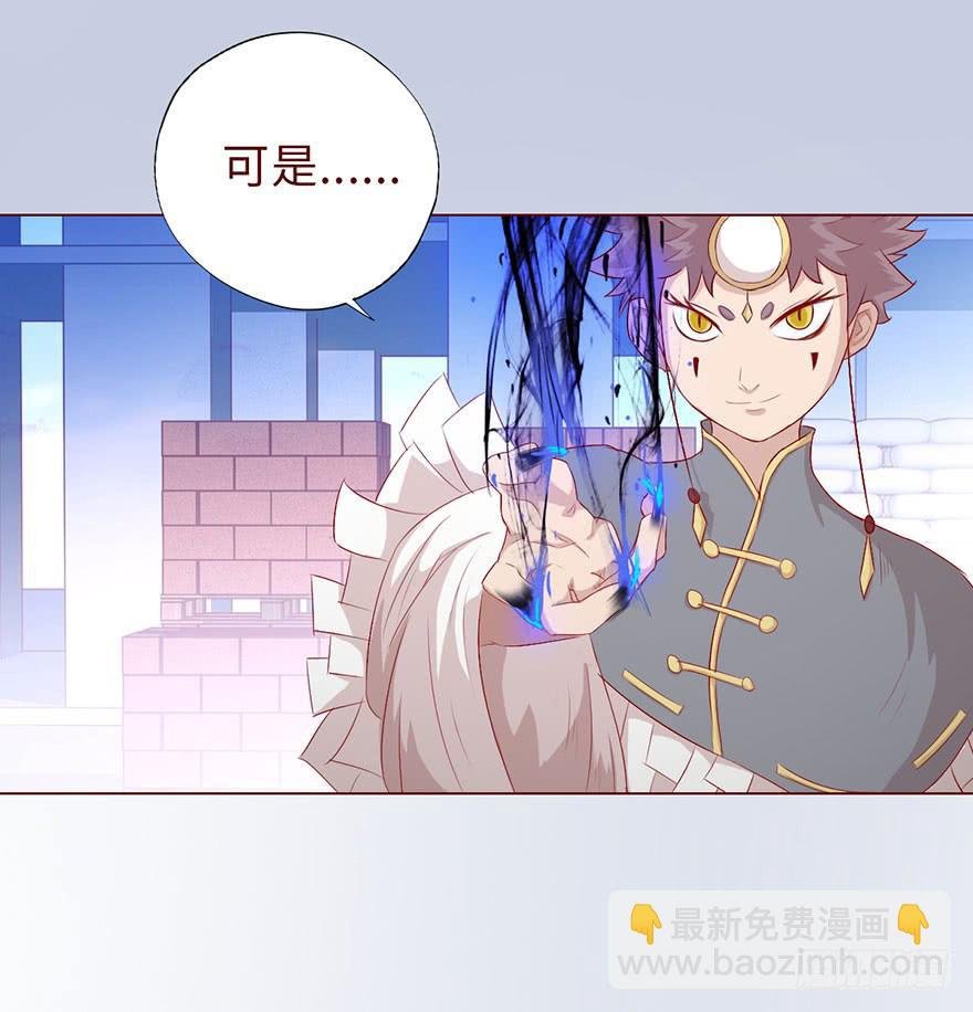 012三魂离体（下）