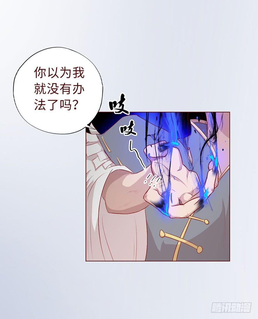 012三魂离体（下）