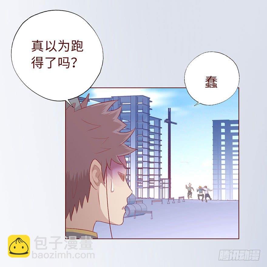 012三魂离体（下）