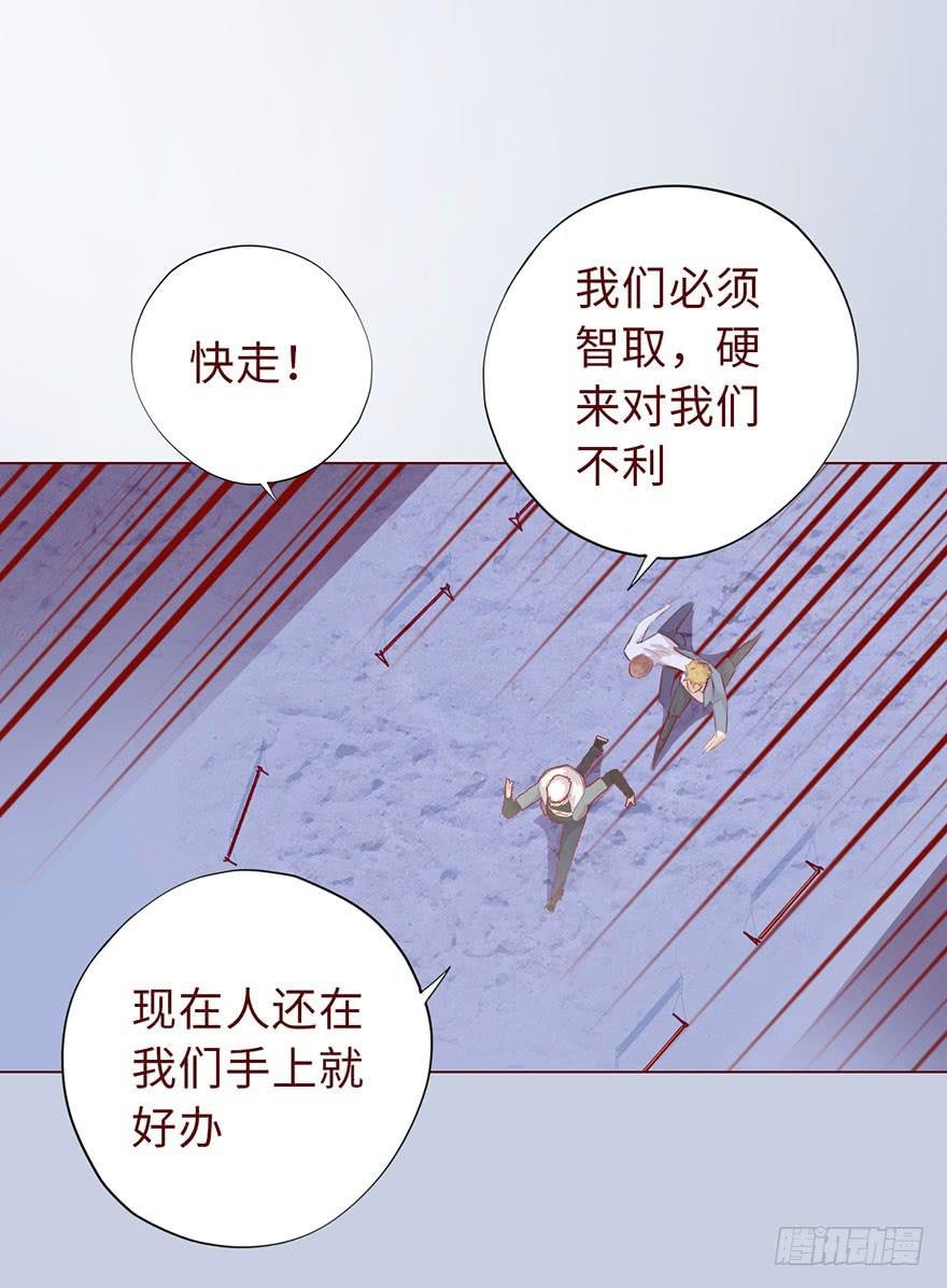 012三魂离体（下）