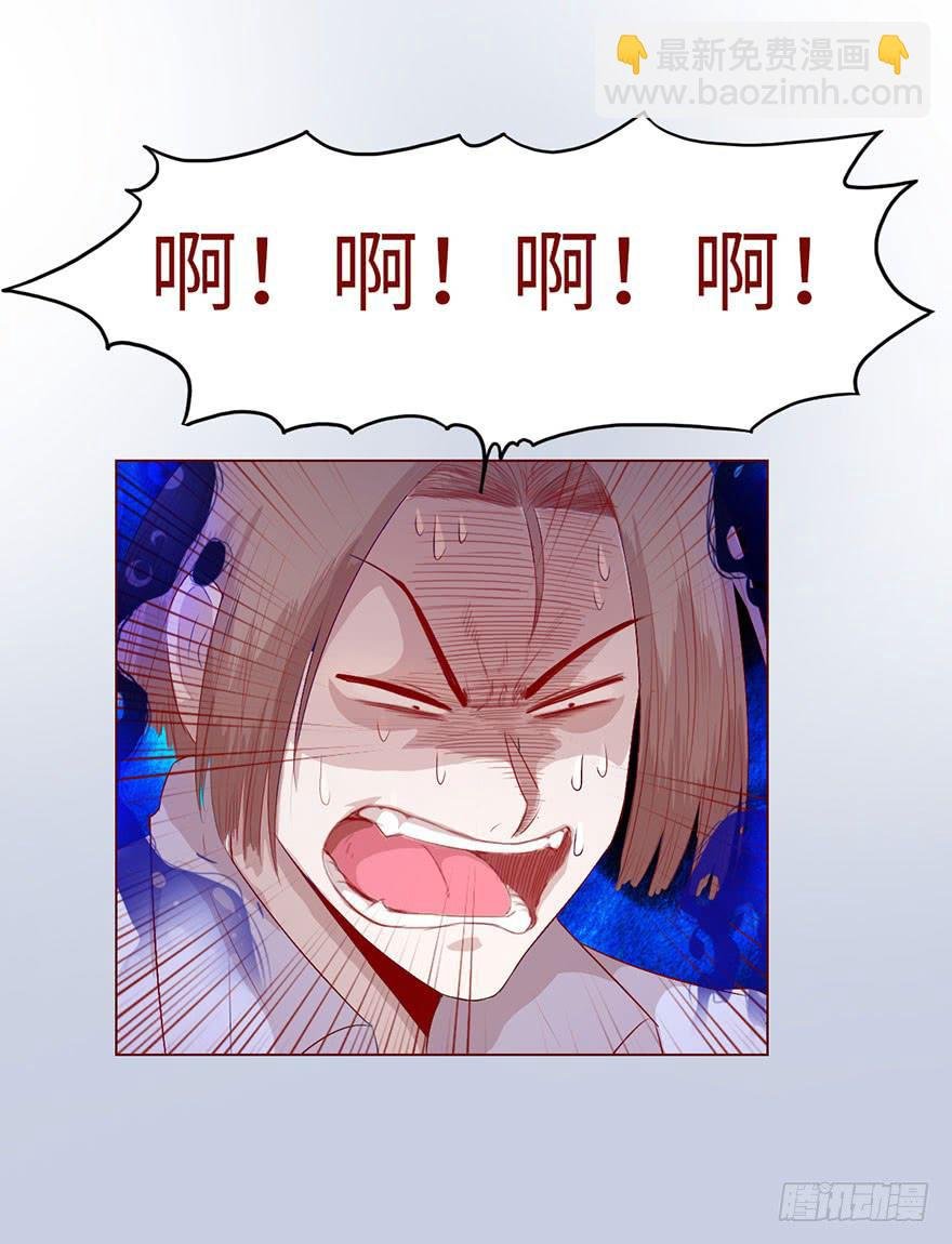 012三魂离体（下）