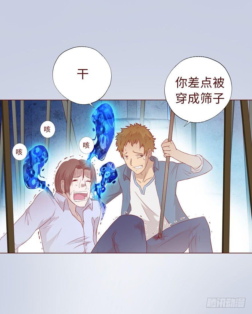 012三魂离体（下）