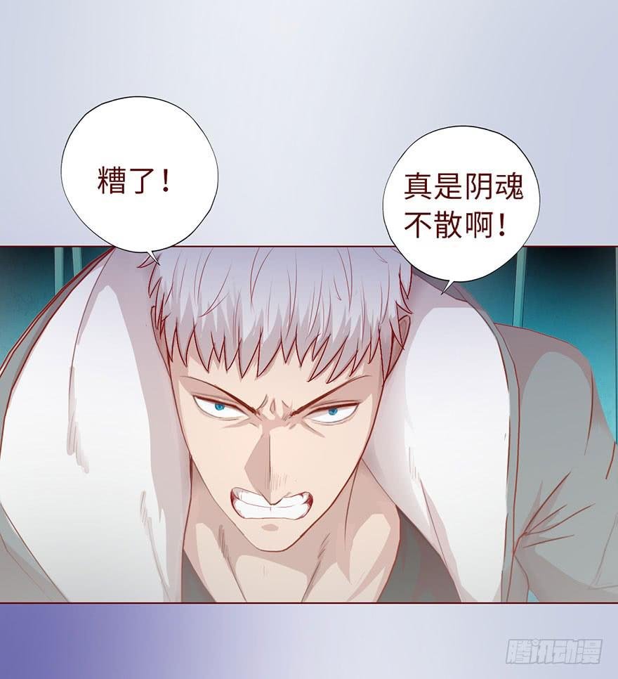 012三魂离体（下）