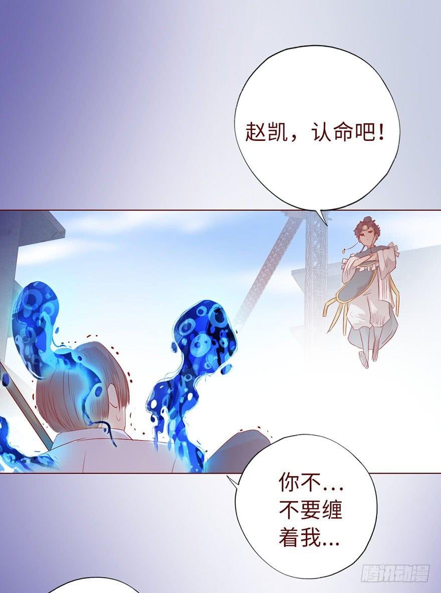 012三魂离体（下）