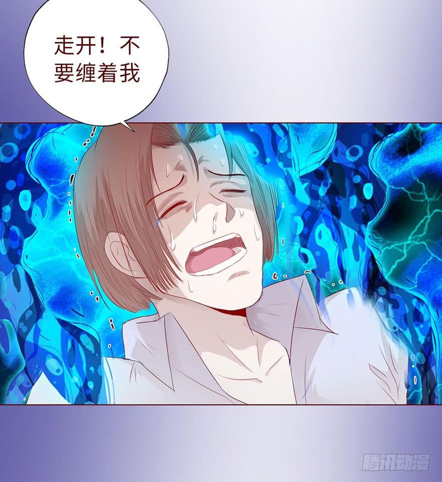 012三魂离体（下）