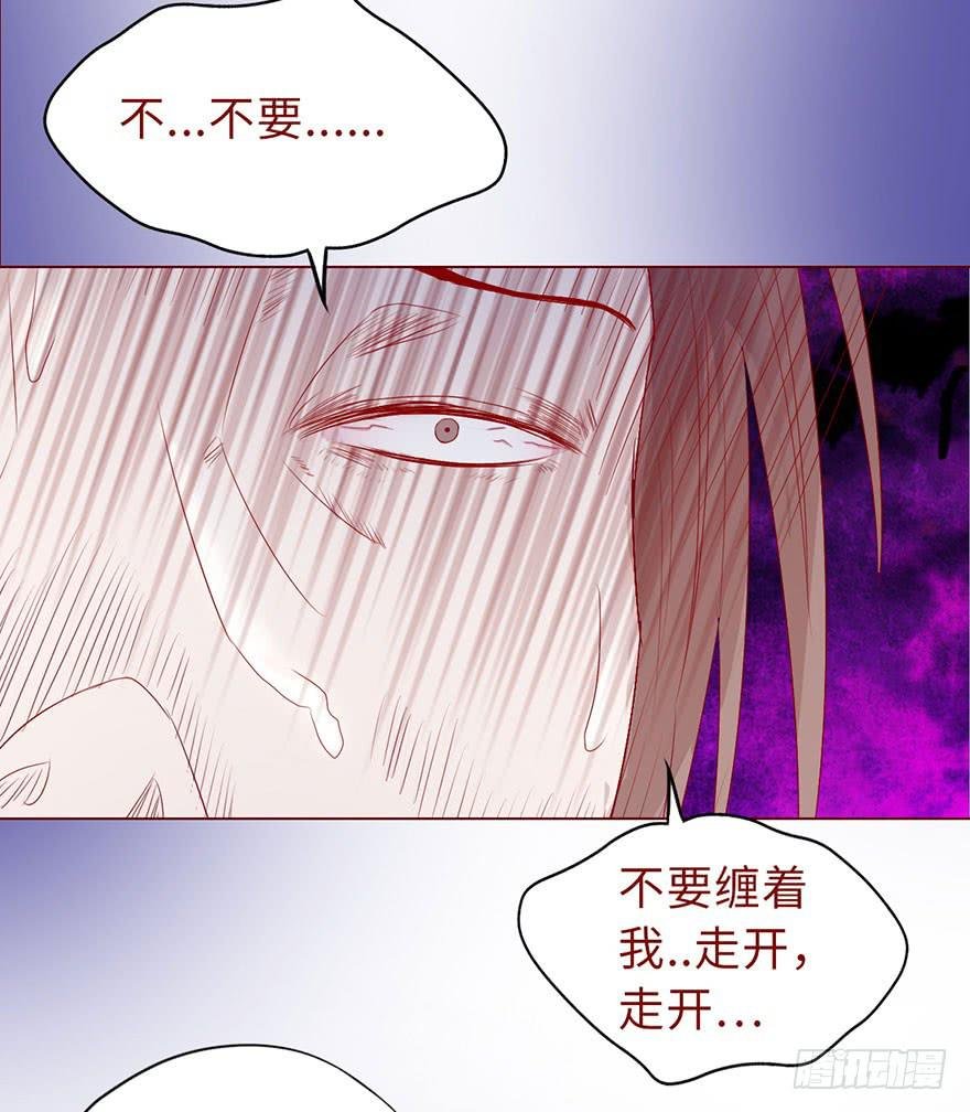 012三魂离体（下）
