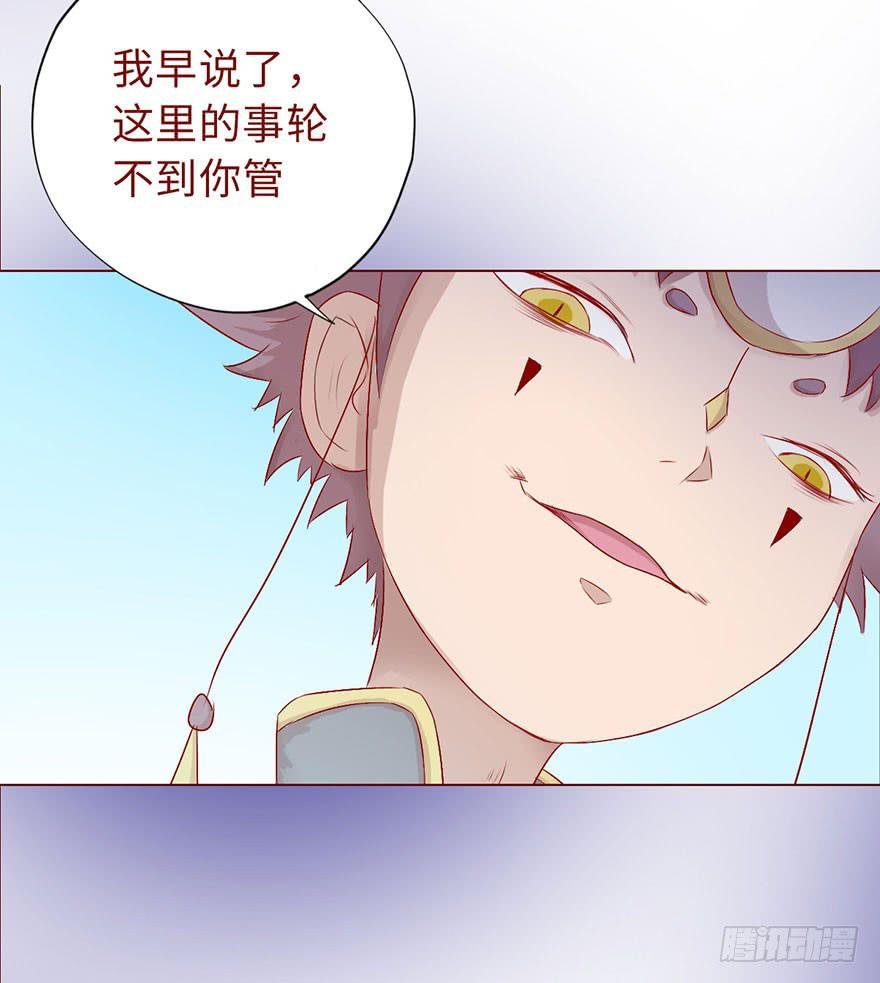 012三魂离体（下）