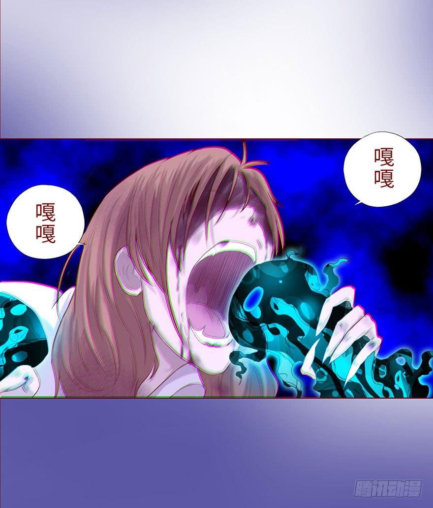 012三魂离体（下）