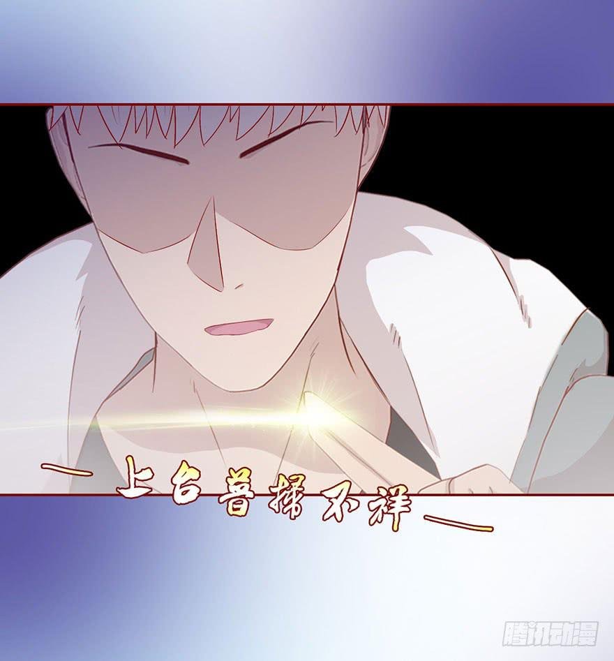 012三魂离体（下）