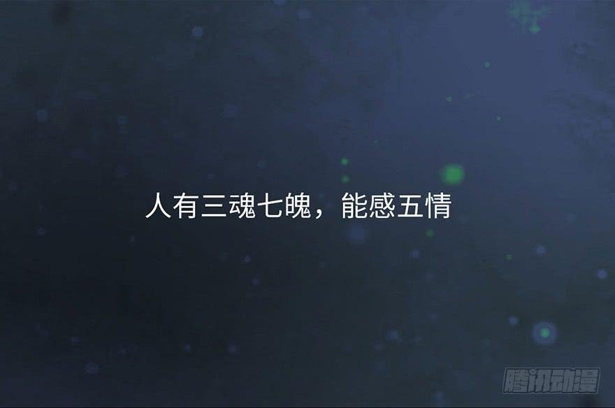 001渡亡师
