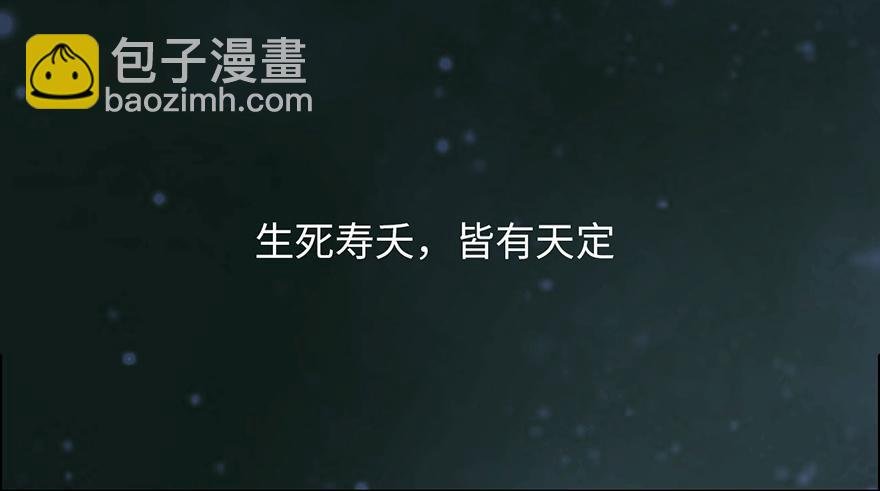 001渡亡师