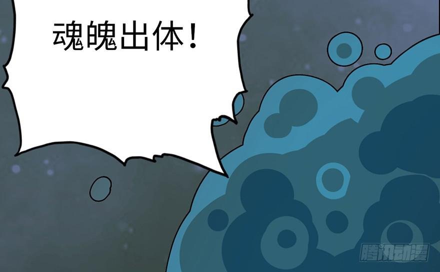 001渡亡师