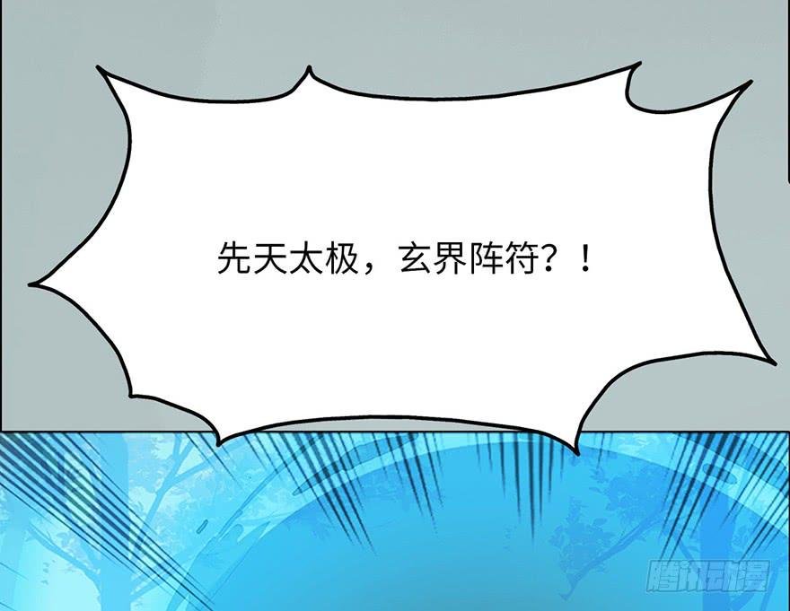 001渡亡师